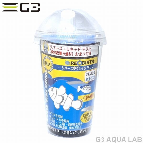 ��С����ץ饹�����쥤�� �ޥ�� 10L�� 2������[4580197655222]