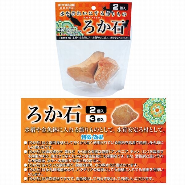 ���ȥ֥� ������ 2�������ø�����ѡˡ�[4972814594203]