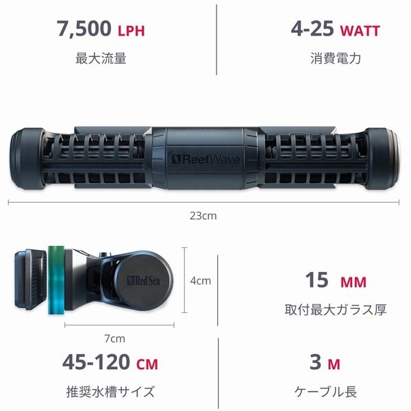 Redsea ReefWave25 wifiбǥ [7290100770726]