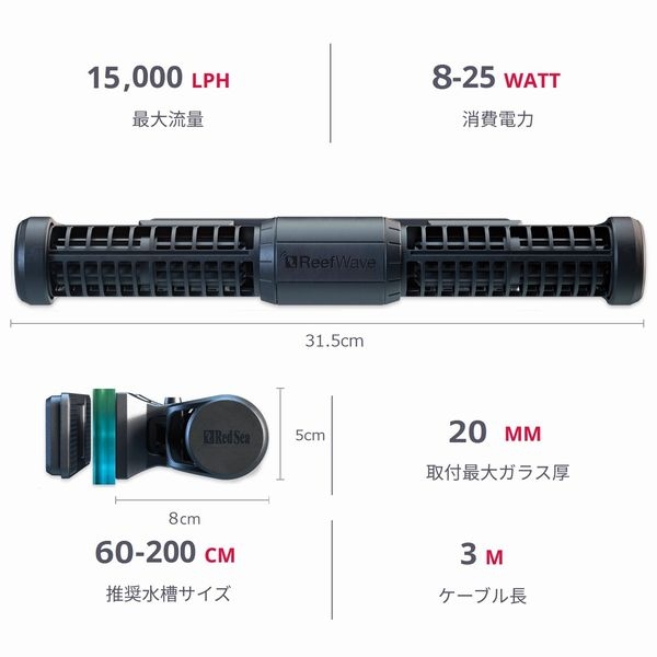 Redsea ReefWave45 wifi�б���ǥ� [7290100770733]