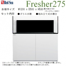 Red sea Fresher 275 ۥ磻ȡW1200D500H530