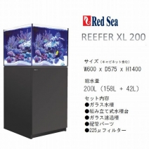 REEFER XLモデル 200 ブラック（W600 x D575 x H530mm）