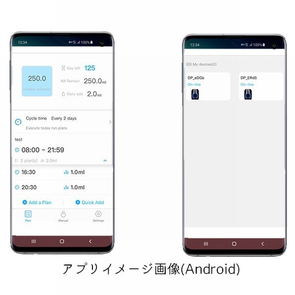 Kamoer 小型ドージングポンプ X1 Pro2 マスター(主装置)