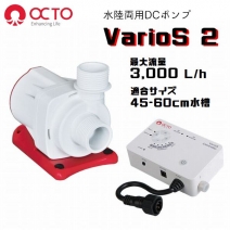 �ڼ��󤻡�OCTO VarioS 2 ��Φξ��DC�ݥ�סʺ���ή��3,000L/h��