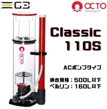 �ڼ��󤻡�OCTO Classic 110S ���󥵥�׼�