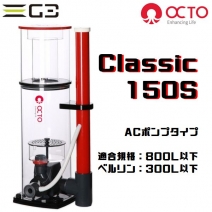 �ڼ��󤻡�OCTO Classic 150S ���󥵥�׼�
