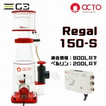 �ڼ��󤻡�OCTO Regal 150-S DC�ݥ�ץ����ޡ�
