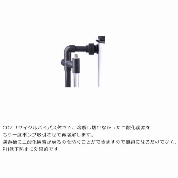 【取り寄せ】OCTO CR-100 クラシックカルシウムリアクター