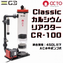 �ڼ��󤻡�OCTO CR-100 ���饷�å����륷����ꥢ������