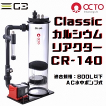 �ڼ��󤻡�OCTO CR-140 ���饷�å����륷����ꥢ������