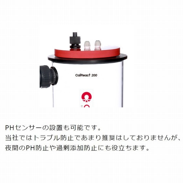 �ڼ��󤻡�OCTO calreact200 ���륷����ꥢ������