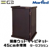 ΩѡMarfied 񻺥åɥӥͥå 45cmѡ֥饦