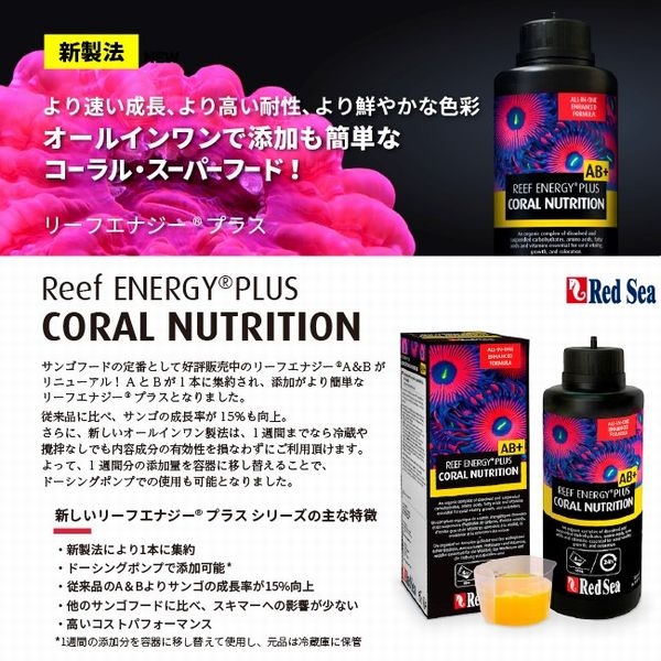 ��åɥ��� �꡼�ե��ʥ����ץ饹 500ml[7290100770306]