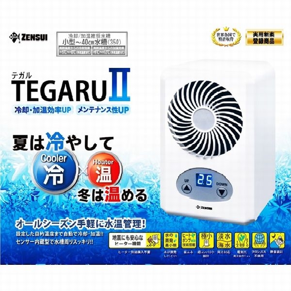 ���󥹥����ƥ���2��TEGARU2����4934743010841��