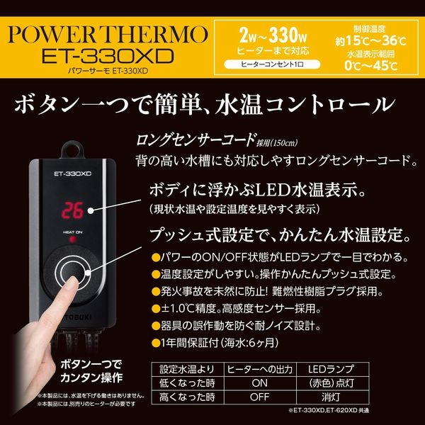 ���ȥ֥� �ѥ������ ET-330XD [4972814572256]