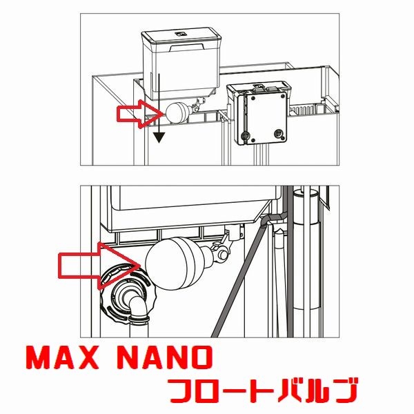 �ڼ��󤻡�MAX NANO ��ư�������(ATO)�ե����ȥХ�� [1831169]
