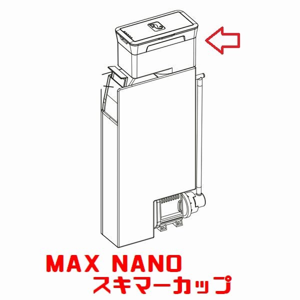 �ڼ��󤻡�MAX NANO���ѥץ��ƥ��󥹥��ޡ����å� [1831163]