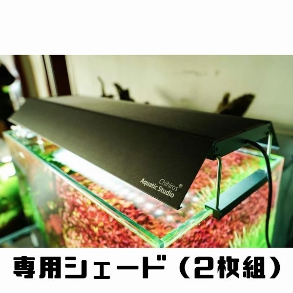 �ڼ��󤻡�Chihiros Aquatic Studio WRGB��60��[4533760535032]