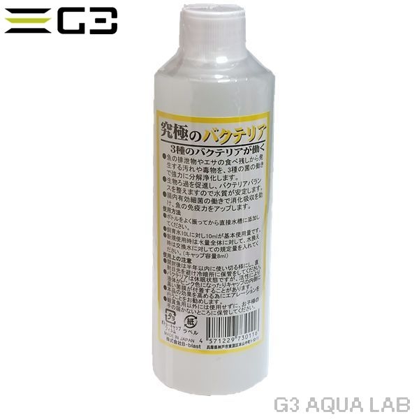 �ӡ��֥饹�� ��ˤΥХ��ƥꥢ 250ml  [4571229730116]