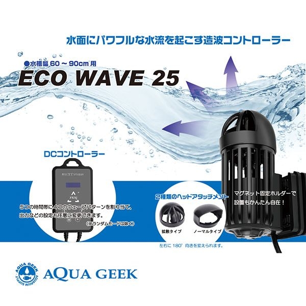 AQUA GEEK ������������ 25 [4580398197200]