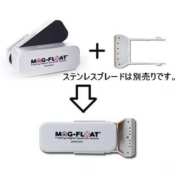 MAG-FLOAT LONG with RAIL ���饹�� ~10mm��[4580290408602]