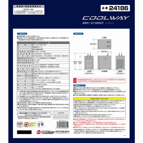 GEX �����륦���� BK-C120�ʡ�100L�б��ˡ�[4972547039354��