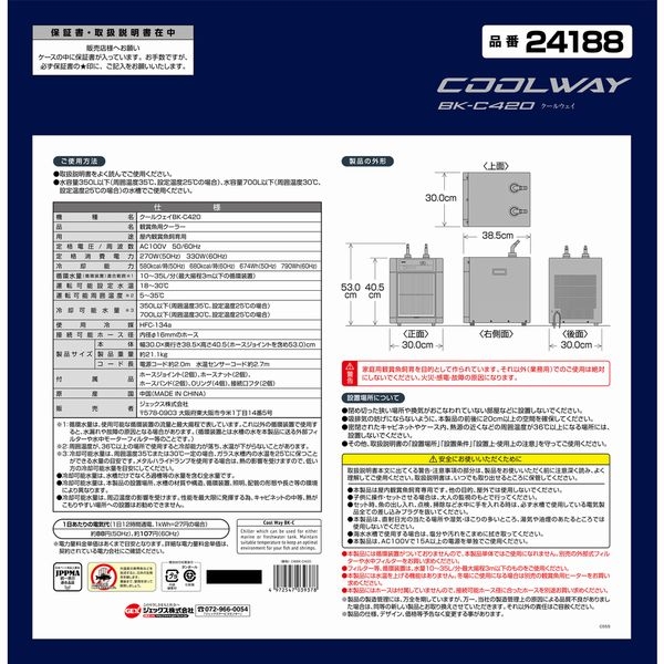 GEX �����륦���� BK-C420�ʡ�320L�б��ˡ�[4972547039378��