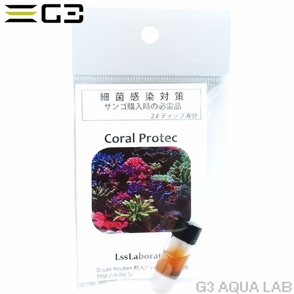 DVH Coral Protec �������ץ��ƥå� 1ml��[4580290403713]