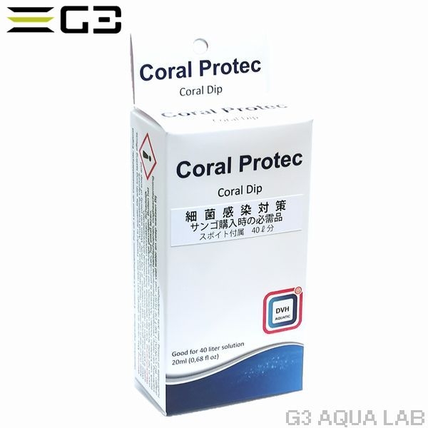 DVH Coral Protec �������ץ��ƥå� 20ml��[4580290403720]
