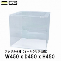 �ڼ�������ۥ��������� W450xD450xH450 ���ꥢ����