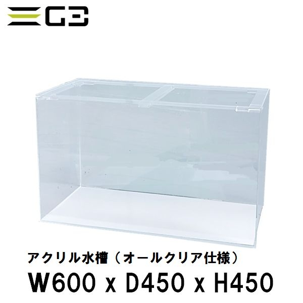 �ڼ�������ۥ��������� W600xD450xH450 ���ꥢ����