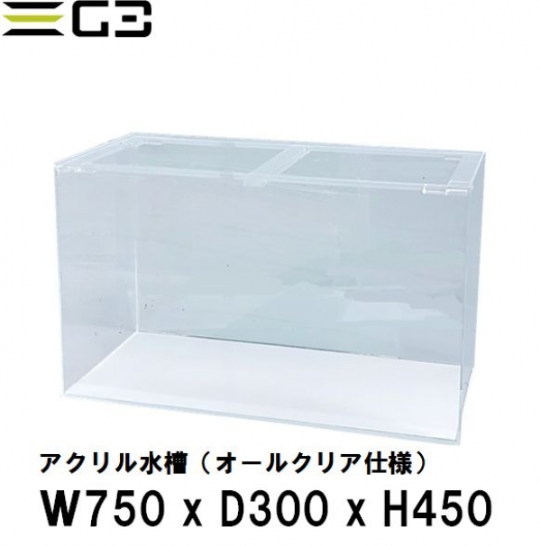 �ڼ�������ۥ��������� W750xD300xH450 ���ꥢ����