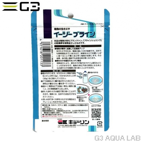 ���硼��� ���������֥饤�� �յ��� 5g��[4971618201133]
