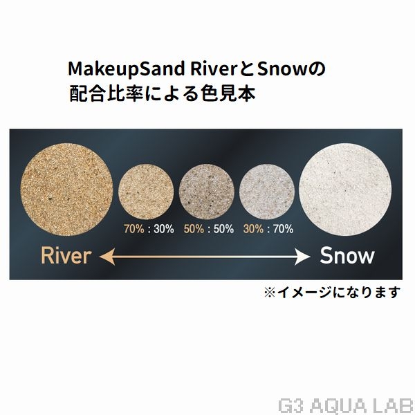 Make up Sand�ʲ��Ѻ���River & Snow��5kg2��[4971664055124]