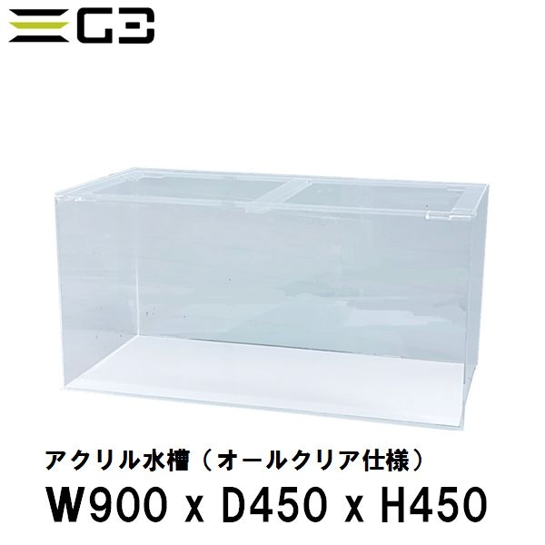 �ڼ�������ۥ��������� W900xD450xH450 ���ꥢ����