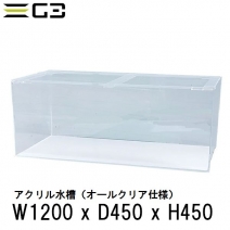 �ڼ�������ۥ��������� W120xD450xH450 ���ꥢ����