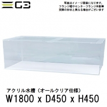 �ڼ�������ۥ��������� W1800xD450xH450 ���ꥢ����