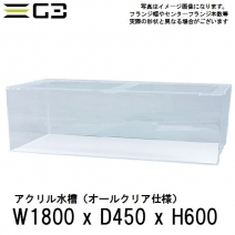 �ڼ�������ۥ��������� W1800xD450xH600 ���ꥢ����