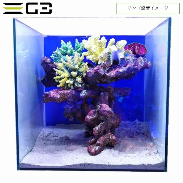 30cmキューブ水槽用 レイアウトセット 「ツリーレイアウトセット」