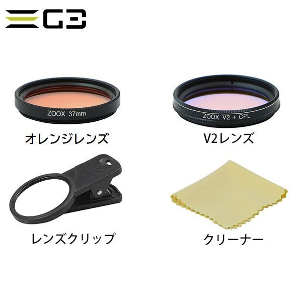 zoox ���������V2�ܥץ饹 [4540103090479]