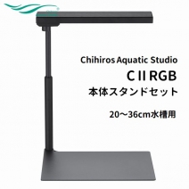 Chihiros CIIRGB+ÀìÍÑ¥Ù¡¼¥¹¥»¥Ã¥È ¾®·¿¿åÁåÍÑ¿åÁð°éÀ®LED¾ÈÌÀ