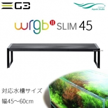 Chihiros WRGBII Slim 45 [4533760535087]