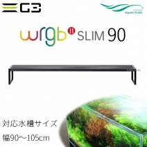Chihiros WRGBII Slim 90 [4533760535100]