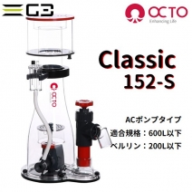 �ڼ��󤻡�OCTO Classic 152S ���󥵥�׼�