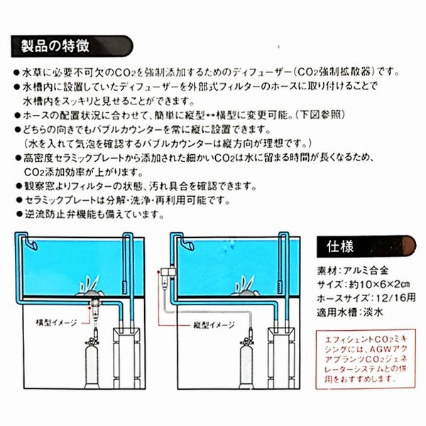 ���ե��������CO2�ߥ����󥰡�[4580072591270]