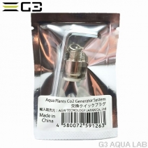 �򴹥����å��ץ饰 CO2�����ͥ졼���������ƥ��������