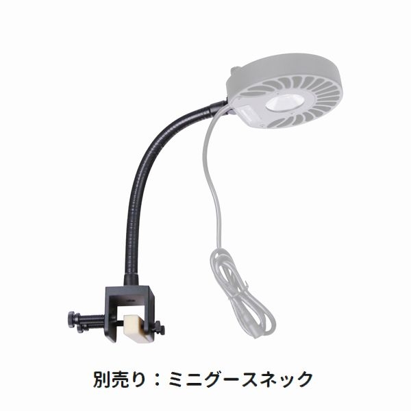 【取り寄せ】kessil Aシリーズ専用 ミニグースネック