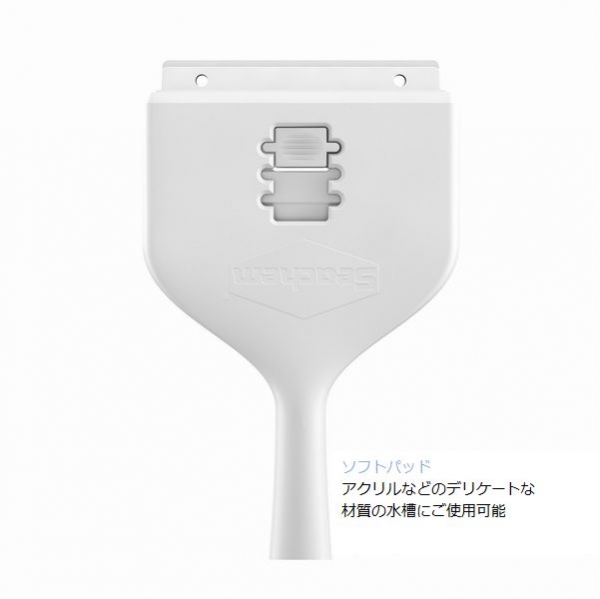 Seachem AlgaeScraper �򴹥ѥå� 3������[000116032148]