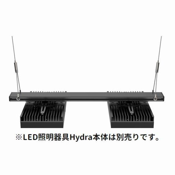 Aqua Illumination Hydra 32HD & 64HD HMSハンギングキット