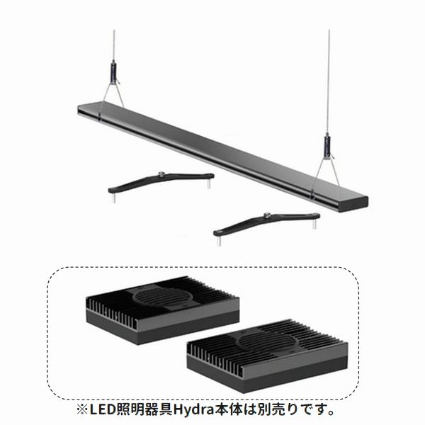 Aqua Illumination Hydra 32HD & 64HD HMSハンギングキット